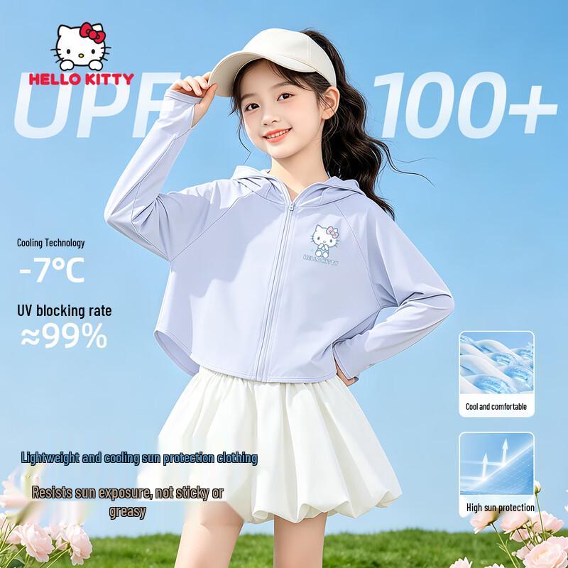 Hello Kitty Girls Lightweight UV Protection Summer Jacket 140