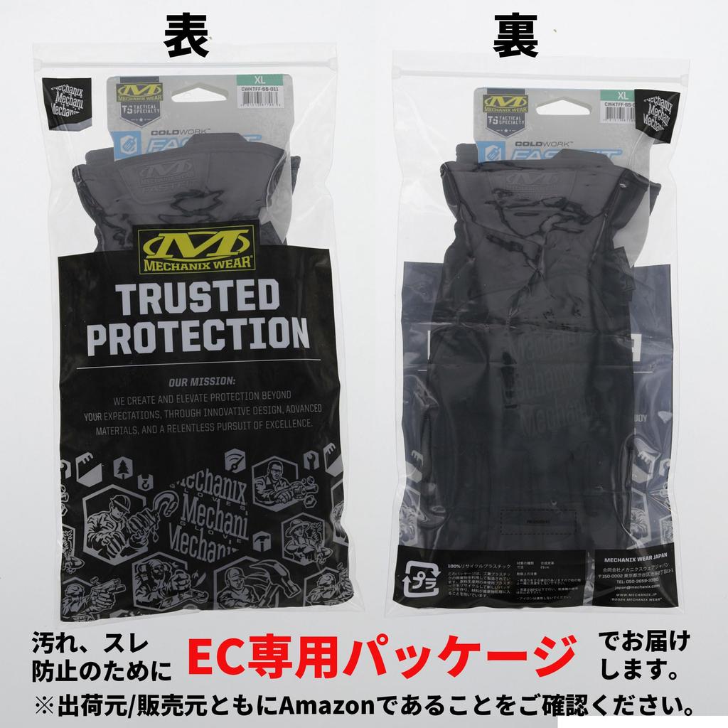 Mechanicswear FastFit Covert S Work Gloves for Winter and Cold Touchscreen Perfect for Disaster and Japanese Exclusive Weather, CWKTFF-55-008,