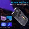 UniqueFire Flashlight LED Small, Ultra Light, Multifunctional Handy Light, USB