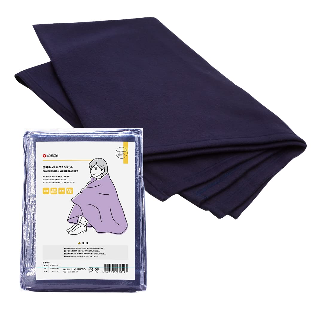 

Compressed Warm Navy Disaster Preparedness Evacuation Cold Car Convenient for Car Outdoor Vacuum Emergency Compressed Cold Protection LA PITA Blanket, синий