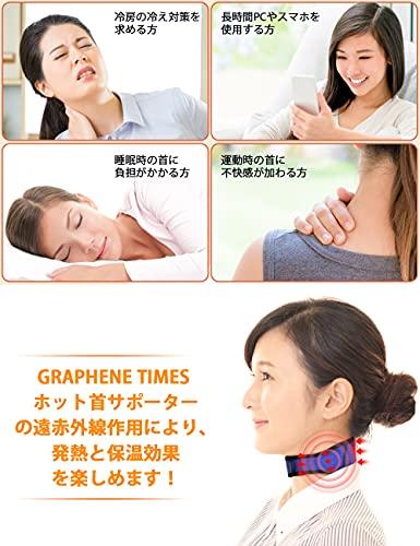 GRAPHENE TIMES Nackenstütze, USB-betrieben, 3-stufige Temperatureinstellung, 1-Stunden-Automatikabschaltung, Waschbarer Bezug, Unisex, Leicht, Geruchlos, Korsett, Wärmflasche,