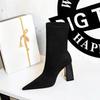 European and American Style Sexy Slim Thick Heel Super High Heel Suede Pointed Short Boots Women's Boots