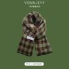 New Mars green scarf women's winter atmosphere shawl thickened warm trend versatile men's Christmas scarf