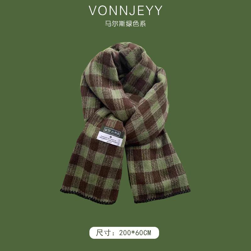 New Mars green scarf women's winter atmosphere shawl thickened warm trend versatile men's Christmas scarf
