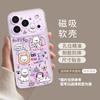 Purple magnetic mobile phone case is suitable for iPhone11promax transparent 11 Apple 11 with bracket 11 women's 11 sets
