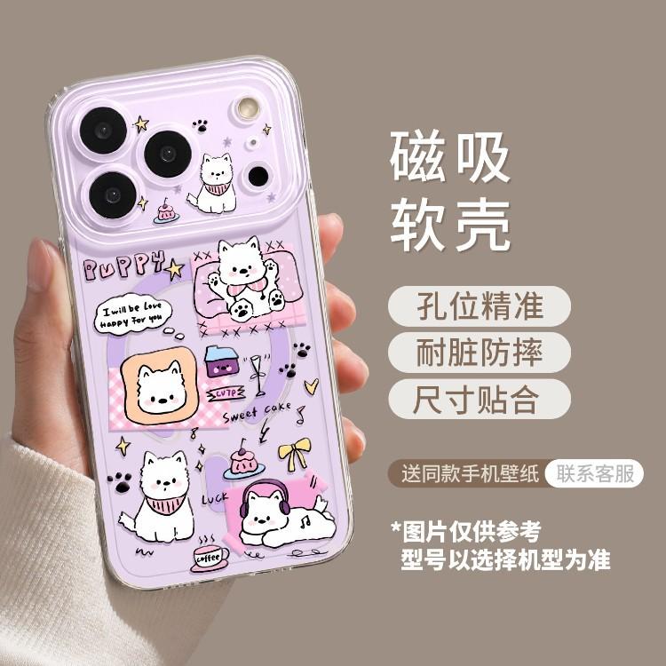Purple magnetic mobile phone case is suitable for iPhone11promax transparent 11 Apple 11 with bracket 11 women's 11 sets