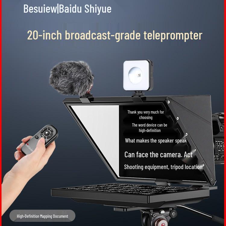 Baishiyue T20 Teleprompter: Large Screen for Live Broadcast, Recording, Speech, and Streaming.