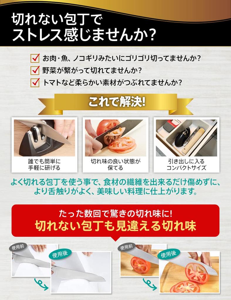 Knife Sharpening Knife by a Culinary Hocho Togi Sharpener Developed by a Japanese Company Whetstone Small Double Edge Manual Two Stage Compact