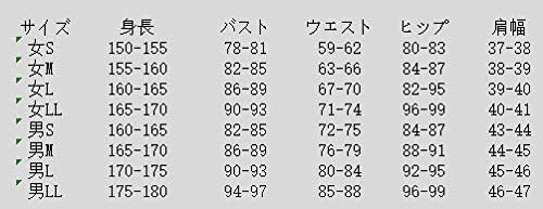 [Lavender] Toga Himiko Cosplay Costume, Uniform, Everyday Wear, Five-Piece Set, Women's, Size LL