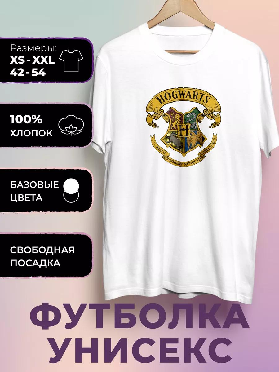 Футболка с принтом Гарри Поттера - Гарри Поттер 2XL
