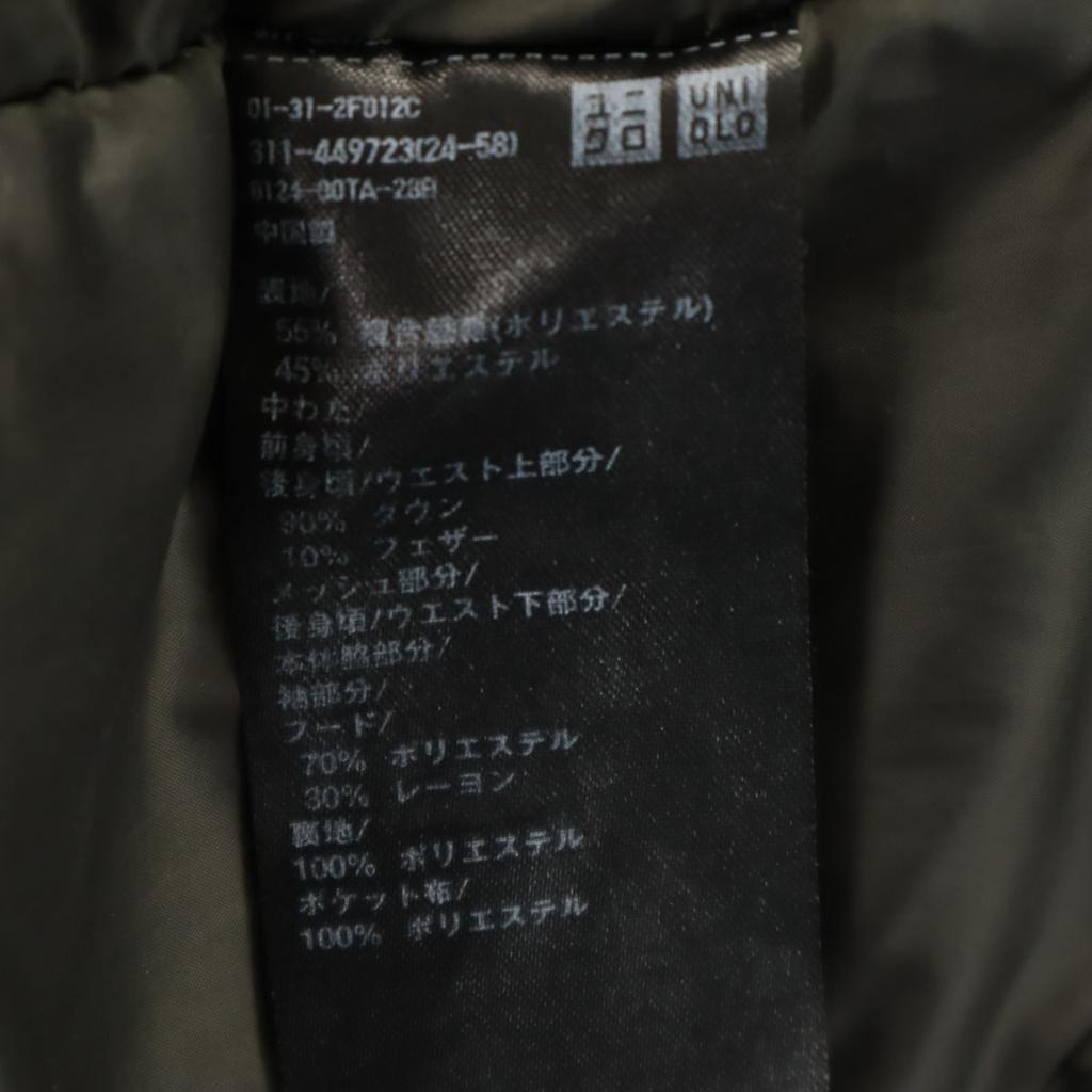 Uniqlo Hybrid Down Parka L Olive 3D Cut Men's Used