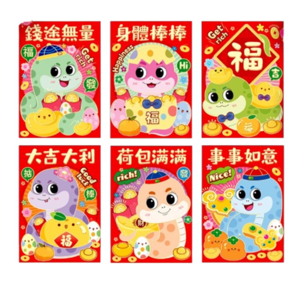 6pcs Hongbao Chinese New Year Money Bag Traditional Money Packet Good Luck Red Pocket  Bonus