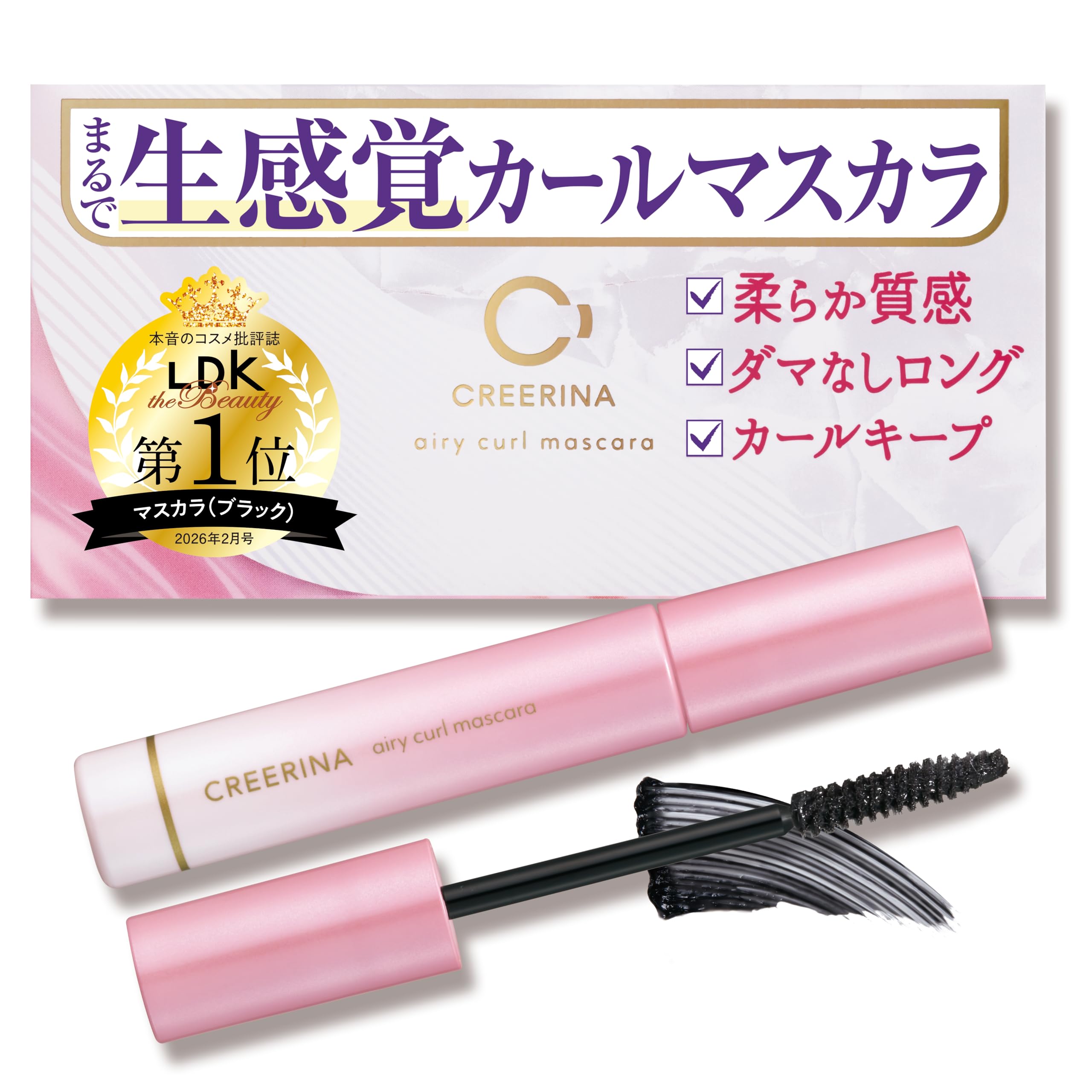 

CREERINA (Kurelina) [Even if you can t handle heavy mascara, you can still create a dramatic look] Airy Curl Mascara - Natural, clump-free,