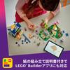 LEGO Friends Apicoltore e Giardino Fiorito Blocchi Giocattolo121314Scuola Elementare Casa Gioco di Finzione 42669