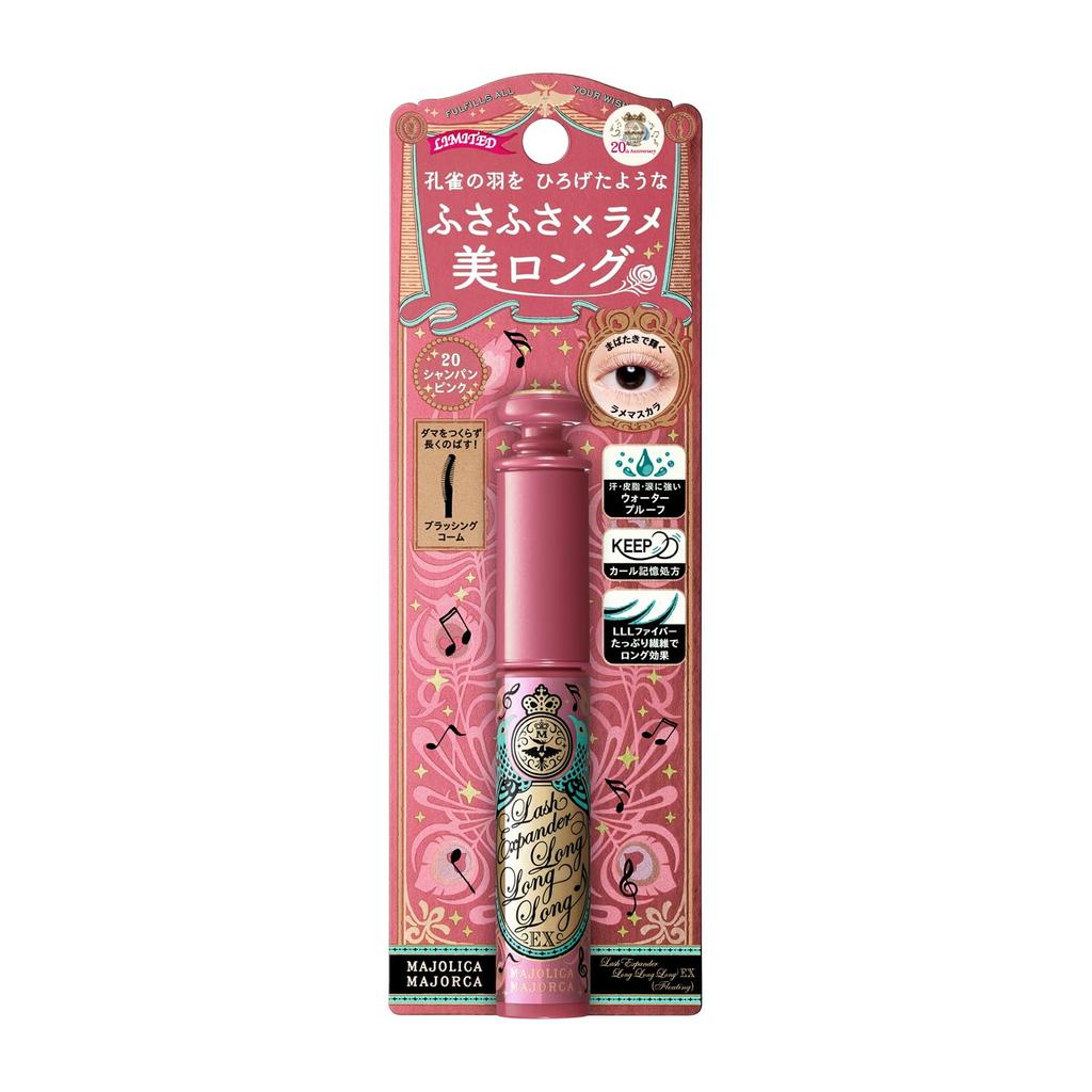 Majolica Majorca Lash Expander Long Long Long EX Mascara 20 Curtain Call (Floating) (6g)