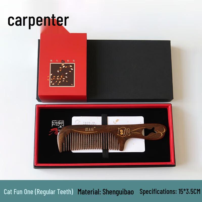 Tan Mujiang Cat Design Lacquer Sandalwood Comb Gift Set