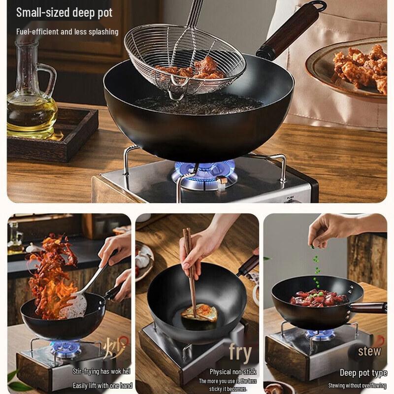 Wok Plano de Hierro Fundido Sin Recubrimiento SUPOR
