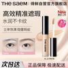 The Saem Cover Perfection Tip Concealer