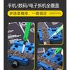 TE-212 5pcs 1set Hand Polished Repair Blades Integrated Repair Knife Adhesive Removal Pry Hard Drive CPU Stratification Tools