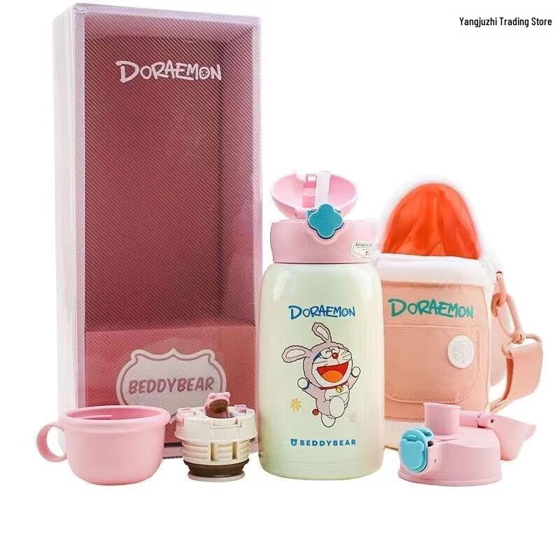 

BEDDYBEAR Kids Plush Straw Water Bottle 630ml