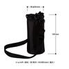 Insulated Pet Bottle Holder with Shoulder Pet Bottle Water Bottle Thermal Insulation Strap, Cover, Cover, (Black)