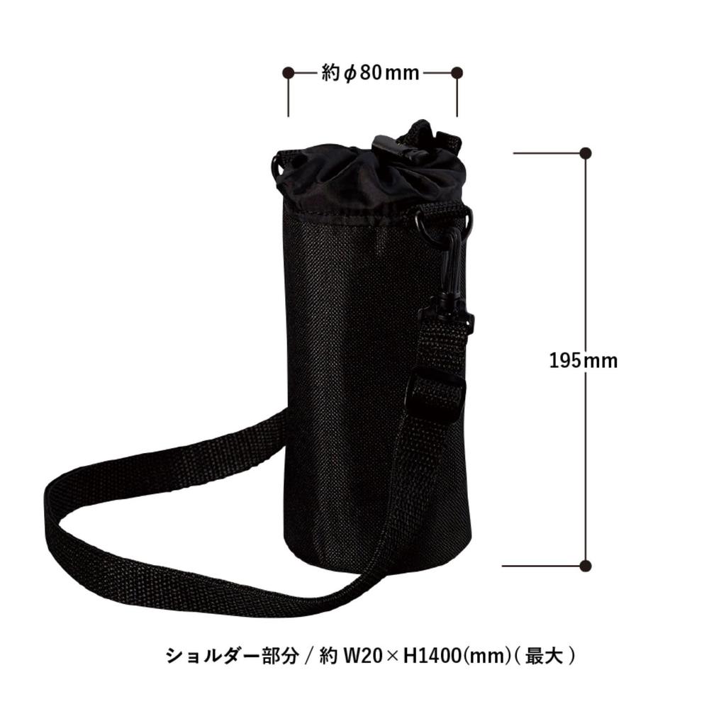 Insulated Pet Bottle Holder with Shoulder Pet Bottle Water Bottle Thermal Insulation Strap, Cover, Cover, (Black)