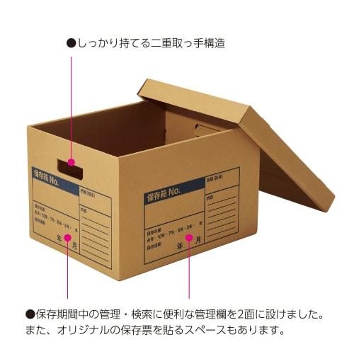 KOKUYO Document Storage Box, A4 Size, Separable Lid, 10 Books A4-FBX7-10