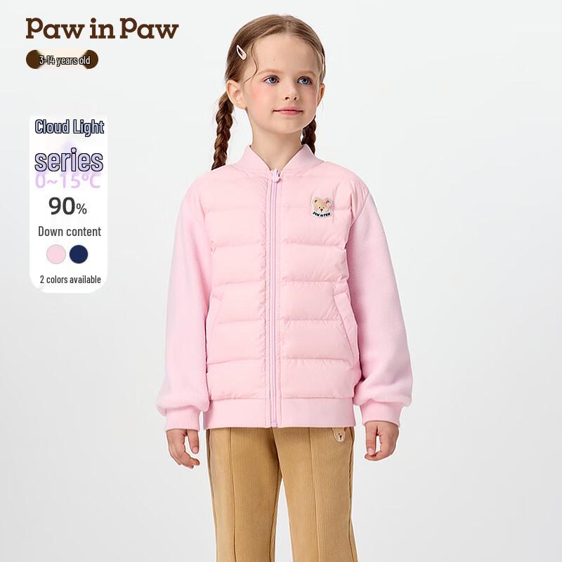 PawinPaw Kids  Cartoon Bear Down Jacket 130