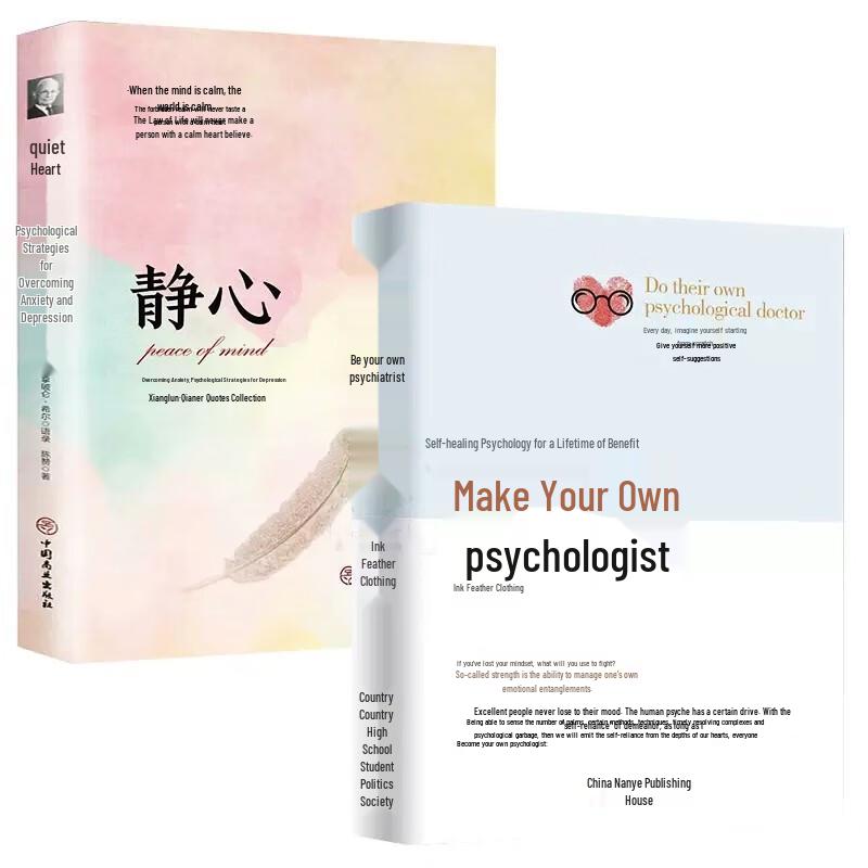Self-Healing Psychology & Emotional Management 2-Book Set