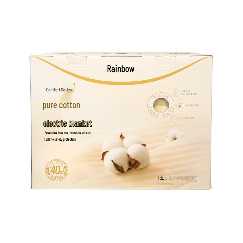 Rainbow Double Electric Blanket