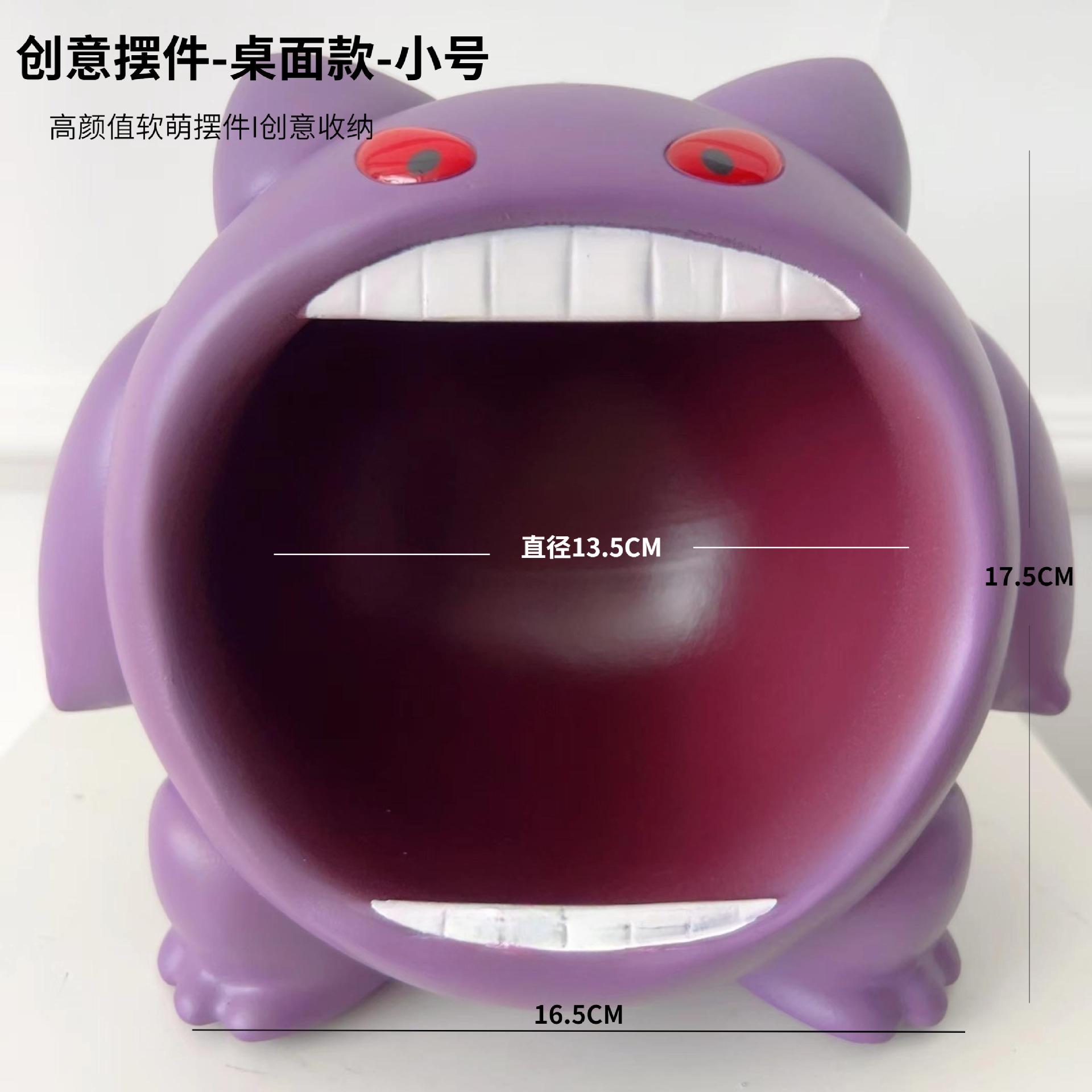 

Pokemon Gengar домашний стол офисная коробка для хранения украшений фигурка игрушки 18 см