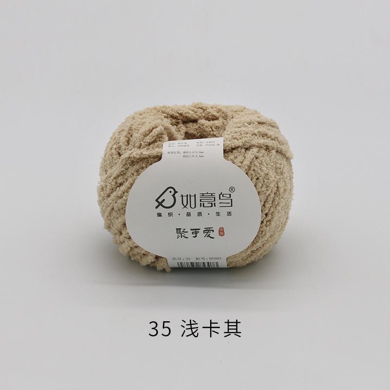 Plüsch Chenille Chunky Garn zum Häkeln von Stofftieren, Decken, handgefertigte Strickgarne