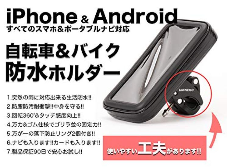 XL Smartphone Waterproof Compatible with iPhone 13 Pro 7 8 XS Xperia XZ Galaxy Note Wire Clamp Type Holder, Bicycle/Motorcycle Case, Max, Plus, Plus,