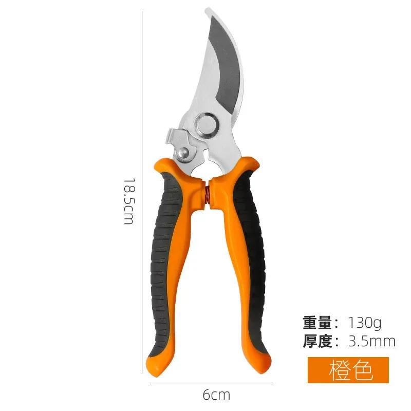 Garden Professional Scissors Stainless Steel Sharp Labor-saving Beak-shaped Pruning Shears Tree Non-slip Trimmer Garden Tools