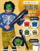 Set of Setsubun Face Red Blue Hannya and Oni Pants Oni Black Wig Oni Pants [XP Design] Masks, Oni, Oni, Wig, Club, (Green + + b)