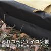 Bammore Soft Container Camping Bag Gear Container Firewood Bag Boston Bag Large Capacity Outdoor Camping Equipment Sleeping Bag Sleeper Storage
