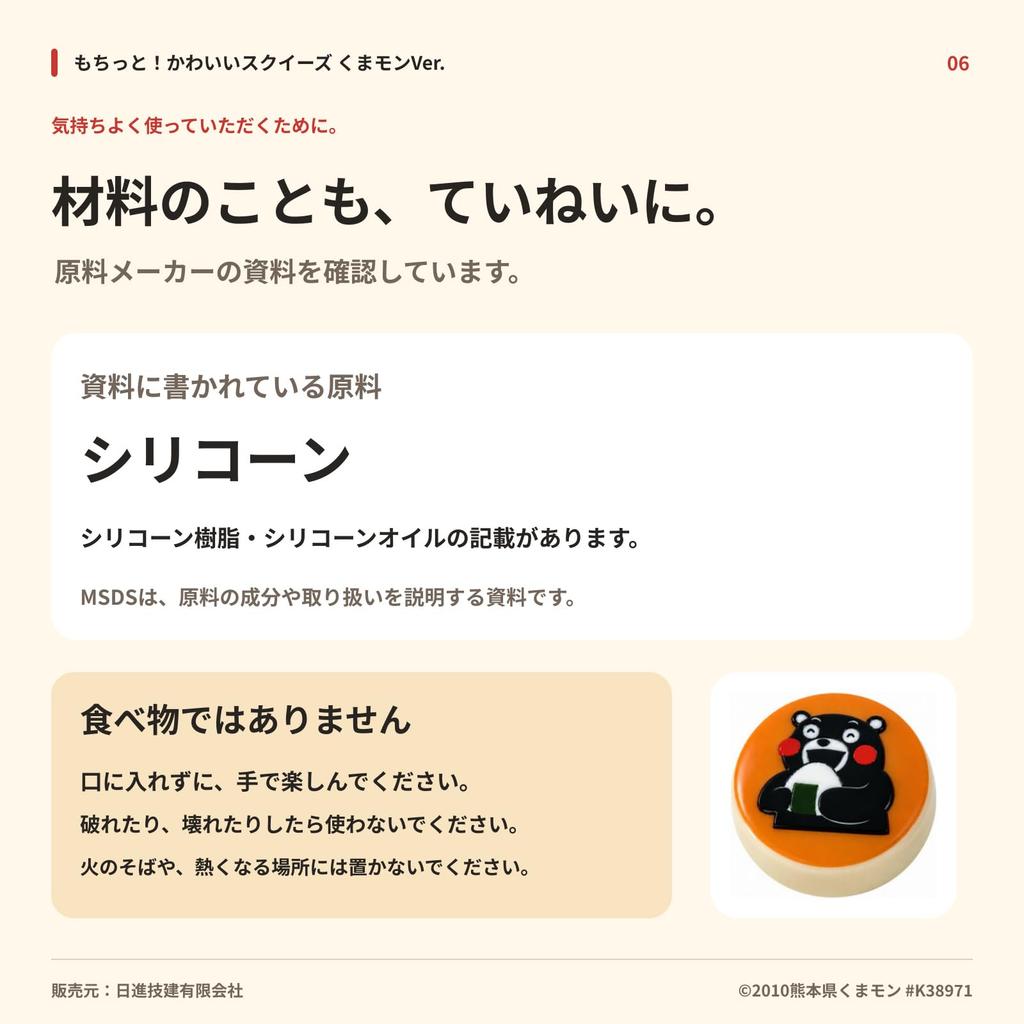 NSGreenjp Kumamon Squeeze Toy Cute Kumamon Squeeze Toy Silicone Squeeze Toy Slow Rebound Stress Relief Decompression Toy Adult Gift Time Killer