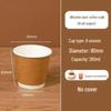 Utoo Disposable Double-Layer Insulated Hot Drink Paper Cups (100 Count)