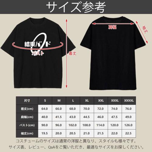Formemory Cable Tie T-Shirt, Ijichi Koka, Short Sleeve, Cute Summer Clothing, Unisex, Ijichi Koka, Yamada Ryo, Kita Ikuyo, Cosplay Costume, Commemorat