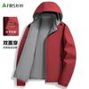 FIRS Men's Reversible Hooded Jacket