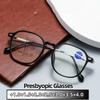 Unisex  Multifocal Presbyopia Eyeglasses Fashion Square Anti-Blue Light Far Sight Eyeglasses Diopter +1.0 To +4.0 Protect Eyes
