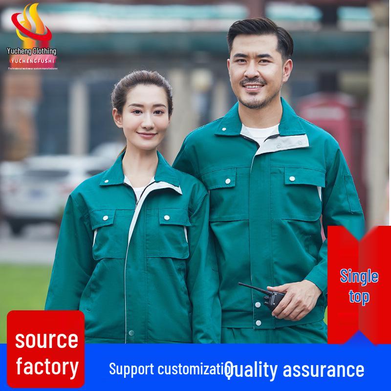 Men's Long Sleeve Workwear Set - Durable Spring/Autumn Top for Auto Repair, Welding, Construction, and Labor Protection.