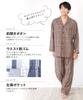 NISHIKI Long Sleeve Cotton Viyella Top and Bottom with Perfect for Spring and Autumn Loungewear Men's Pajamas, 100% Material, Skin-Friendly,