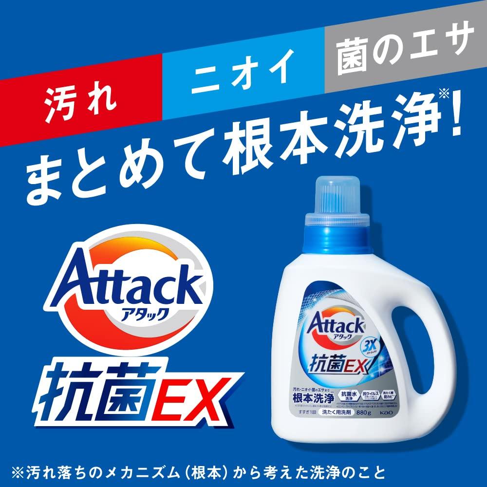 Dekaraku Size Attack Antibacterial EX Liquid Laundry Deeply Cleans and 2800g Large Capacity Detergent, Dirt, Odors, Bacteria, Refill,