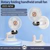 NEW 5 Speed Handheld Mini Fan & Sucker Foldable Portable Neck Hanging Rechargeable Fan Display For Desk Bathroom Gym Home Office