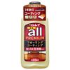 Rinrei All Premium 500ml
