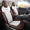 Roewe RX5 All-Season Leather Seat Cushions & Covers - Universal Fit