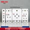 Ștechere și prize electrice – Prize