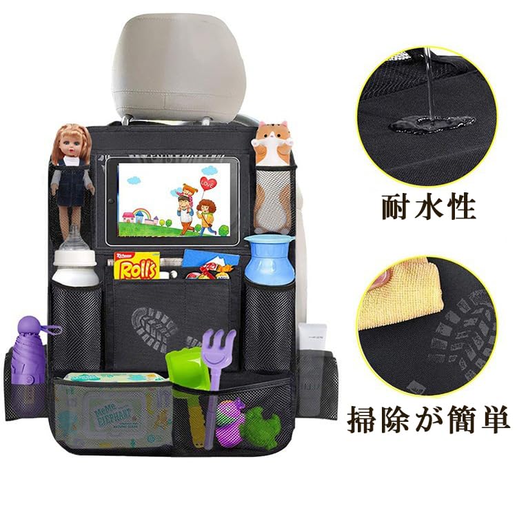 Seat Back Car Kick Rear Seat Easy to Attach and for Driving and Tablet Drink Car Smartphone Oxford Car Interior 1 Piece [DOYOUCOTO] Pocket, Guard,