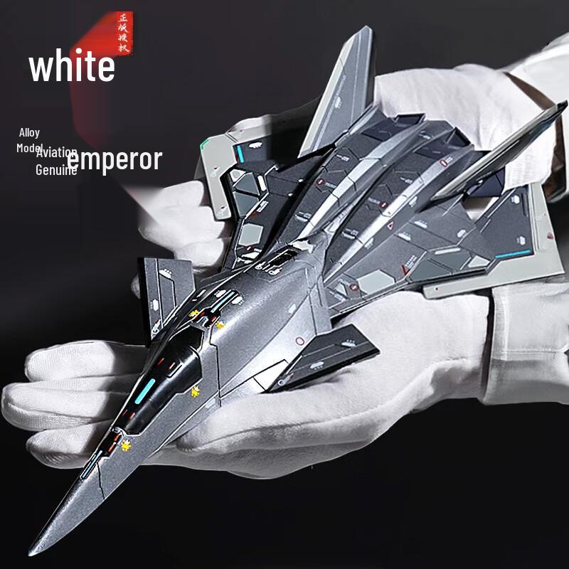 Alloy Fighter Jet Model Toy